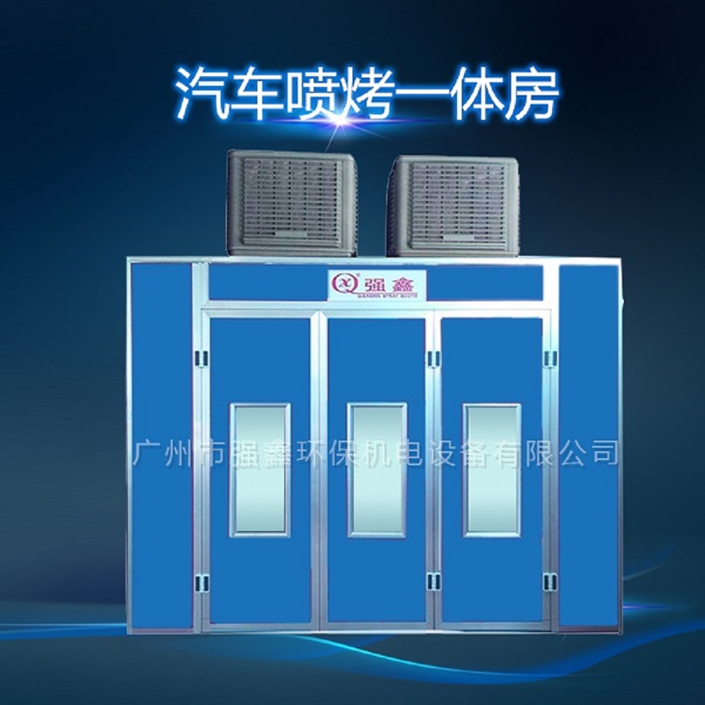 汽車噴漆烤漆房噴漆房設(shè)備的工作原理是怎樣的？